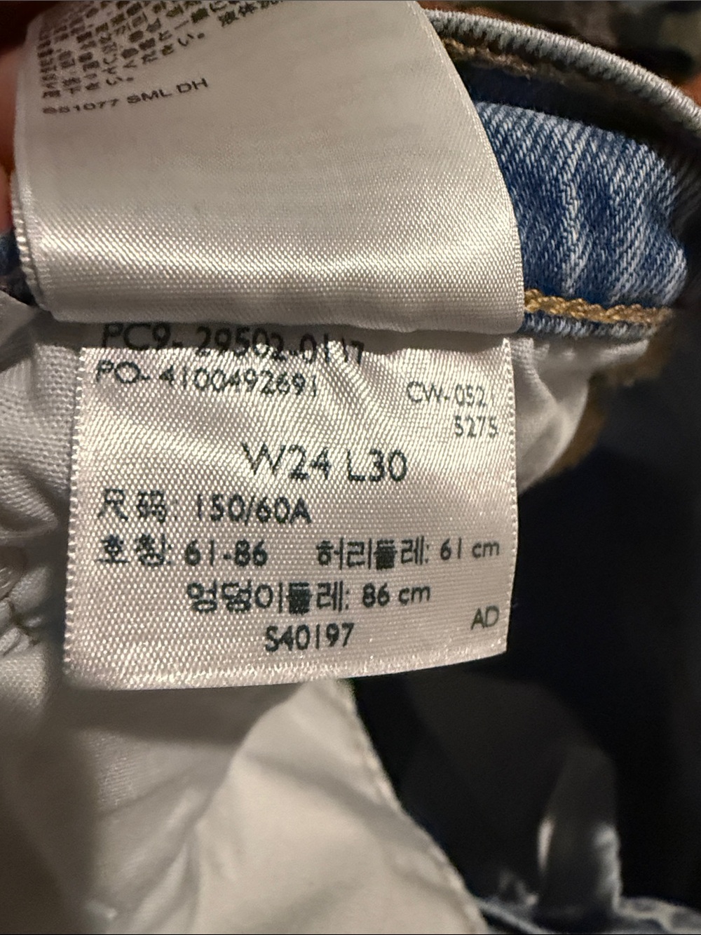 Levi's Light Blue Straight Leg Women's Jeans - Picture 4 of 4